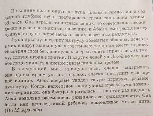 Какова основная мысль данного текста?