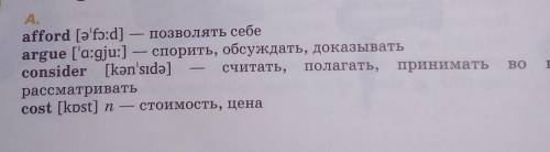 Составить предложение (и перевести алуйста ♥♥♥