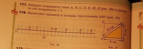 Найдите координаты точек A B C D E M K, и Сравните эти координаты