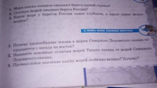 Хлп Карзину фруктов собрала крем кетонал с собой взяла 