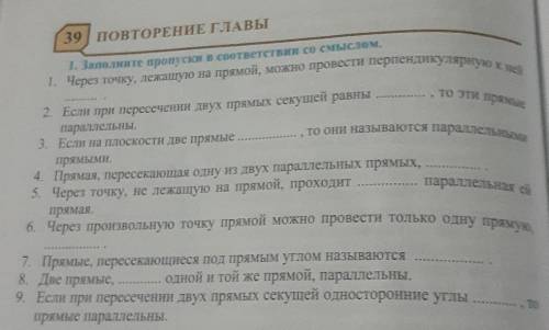 напишите. мне через пол часа спать