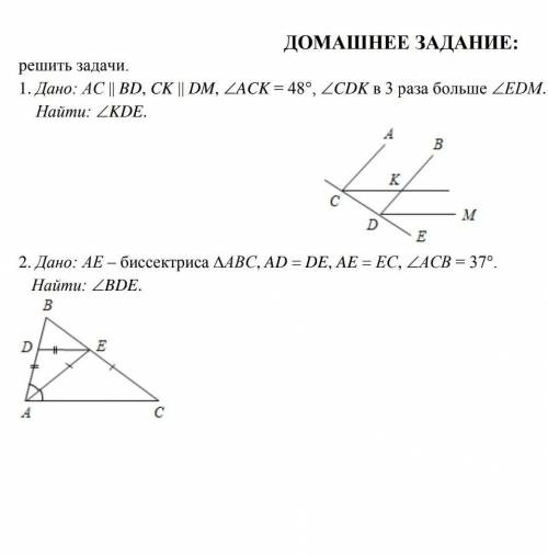 напиши, если можете всё полностью, как надо в тетради 