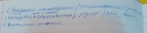 Анализ стиха я указала порядок его. (фото 3 и 4).