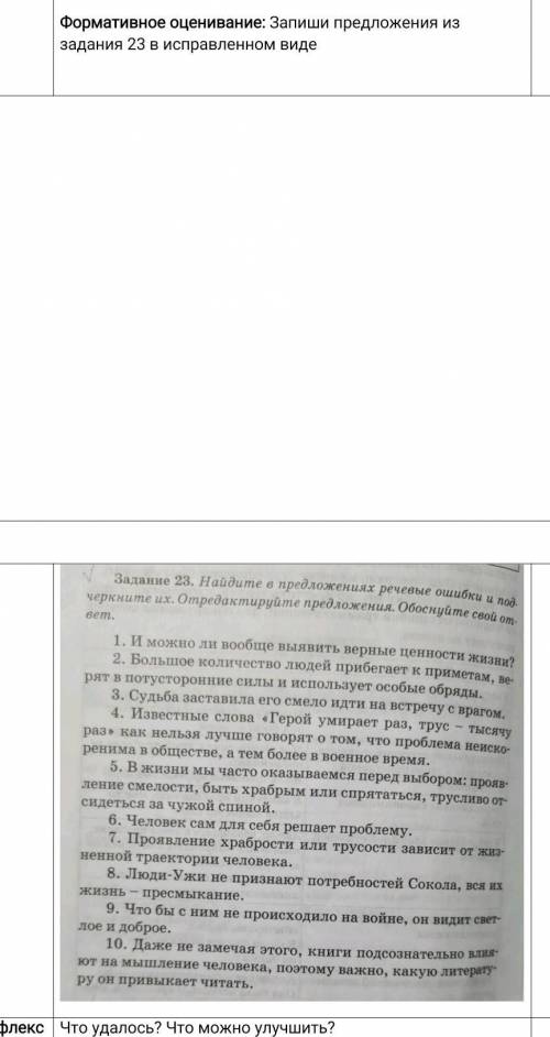 . Прочитайте внимательно задание само! буду очень благодарна!