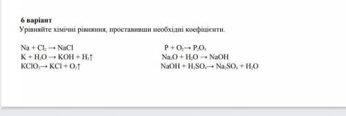 Решите)) И можно объяснения (не обязательно)