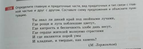 Ставлю напишите полность на листик и отправьте фото