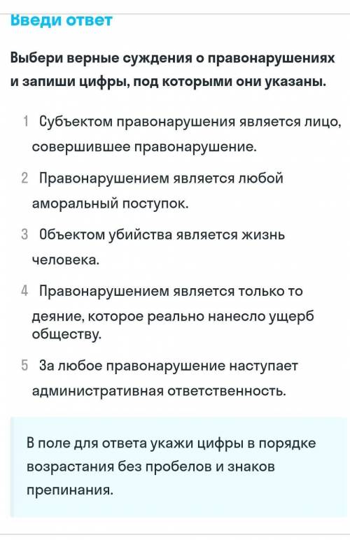 с обществознанием,10 класс