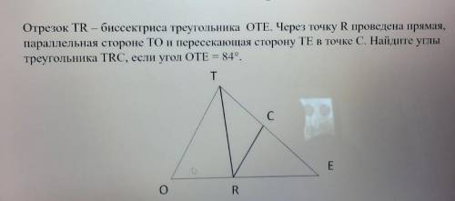 с геометрией надо фото с решением)