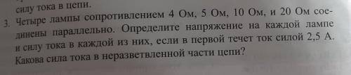 Можно через Дано:, Решение и т.д.