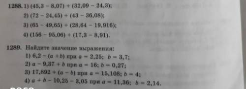 Найдите назначения в выражениях 