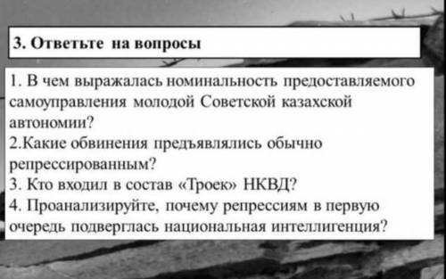 ЕСЛИ НЕ ЗНАЕТЕ ТО НЕ НАДО ОТВЕЧАТЬ. ОТВЕТЬТЕ НА ВСЕ ВОПРОСЫ