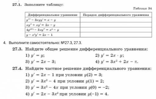 ХРЕНЬ НЕ ПИШИТЕ НЕ МЕШАЙТЕ ЛЮДЕМ ДЕЛАТЬ ОТВЕТЫ