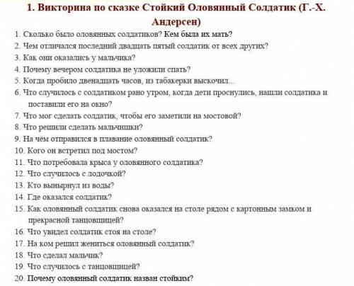 дам 70 б если что то это русская литература