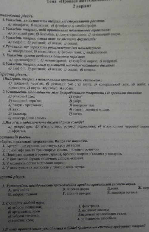 Если можете подскажите хоть что-то 