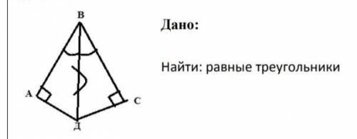 Чертеж обязательно дано найти обязательнорешение с пояснением 