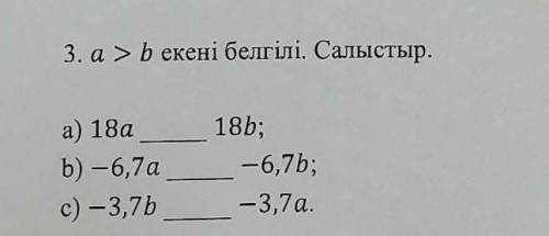 Памагите как друг или как угодна помагите 6класс
