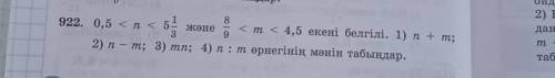 пожаулиста и лучший ответ 