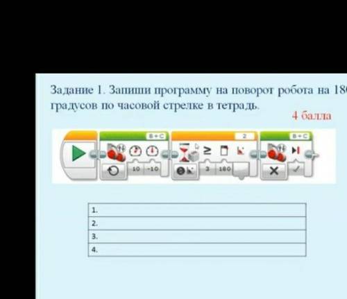 НАПИШИТЕ ОТВЕТ НЕ НАДА ПИСАТЬ ЧТО ЭТО ЛЕГКО СДЕЛАТЬ НОРМ ОТВЕТ НАПИШИТЕ 