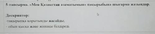 надо как можно много написать