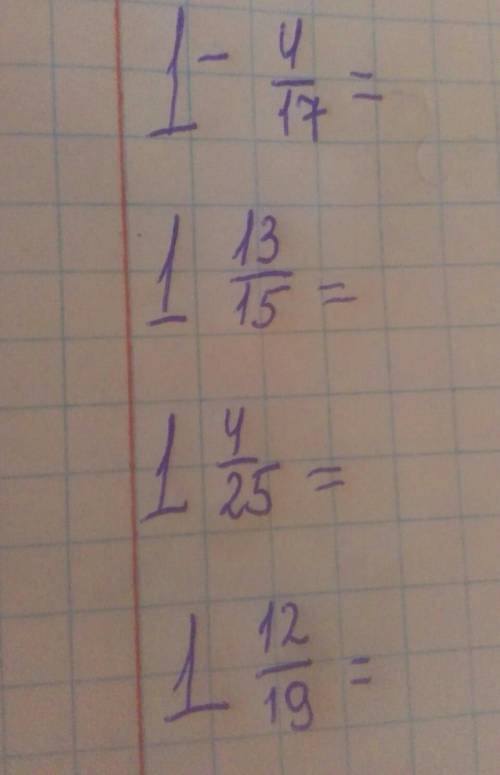 тут легко за эту легкотню