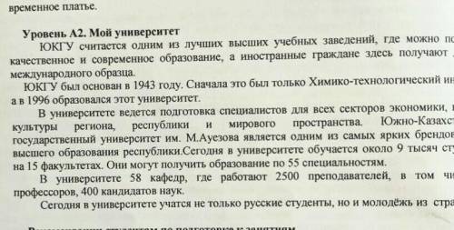 покажите мне Словосочетание