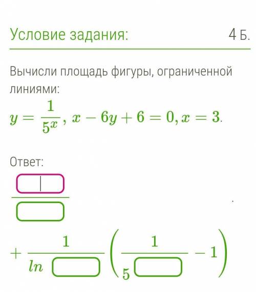 очень нужно выполнить задание