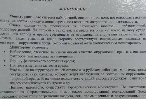 Почему прогнозирования неотъемлемая часть мониторинга? 