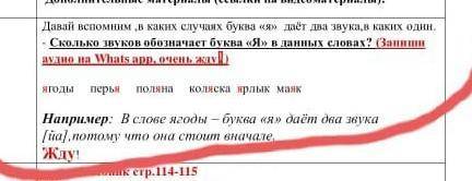 первый класс поданному примеру