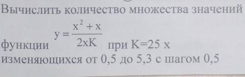 Умоляю нужна ваша составте программу в Pascal. информатика 10-11 класс.