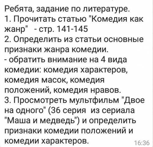 класс. Кто правильно ответит поставлю ответ как лучший. 