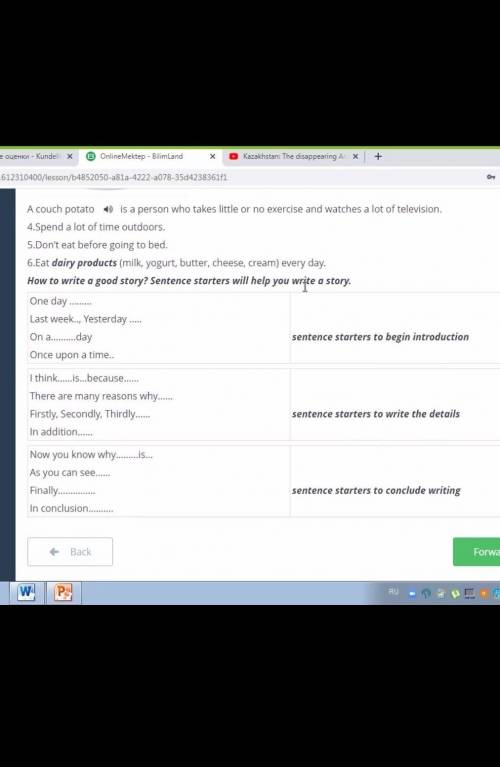 Домашка по по-английски кто зделает тому 