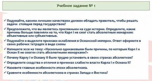 очень нужен ответ на эти вопросы