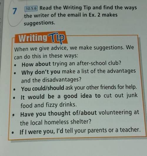 Read the Writing Tip and find the ways the writer of the email in Ex.2.makes suggestions