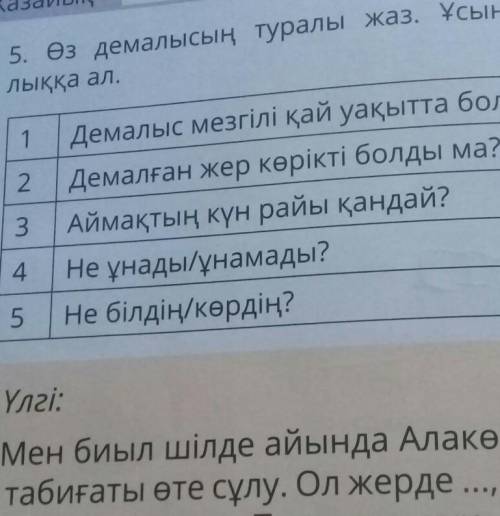 Сделайте задагия дам в интернете в интернете в интернете в 12б