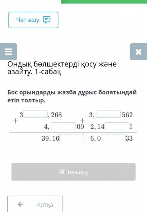 по математике,жду ответа 
