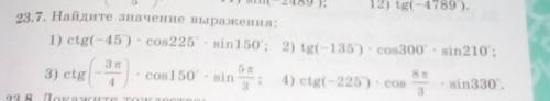 какие формулы использовать?