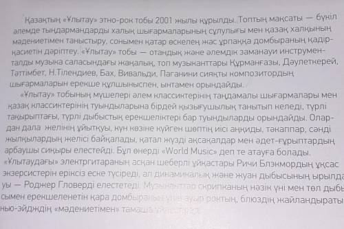 Кратко переведите текст на русский 
