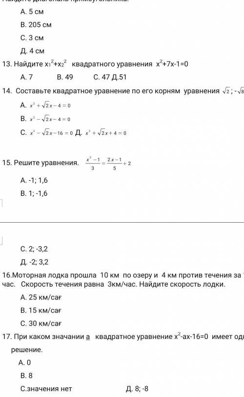 не обезательно , умоляю (˘・_・˘) 