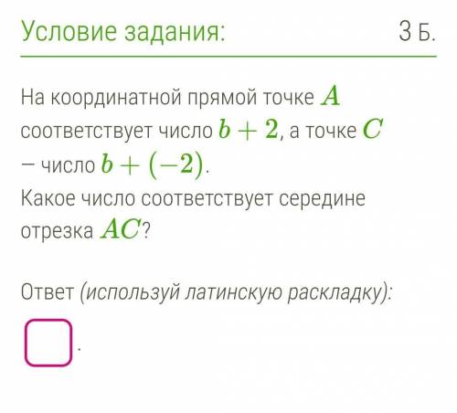 желательно с объяснением) ​
