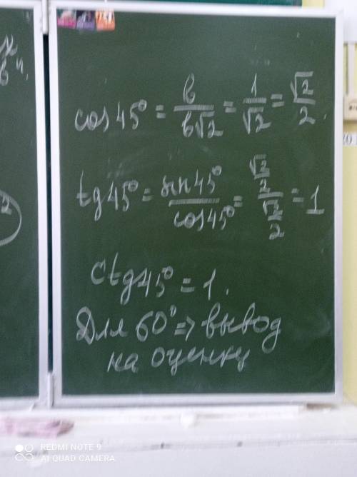 Надо сделать вывод, задание на фотке надо