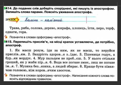 Памагите зделать два задания