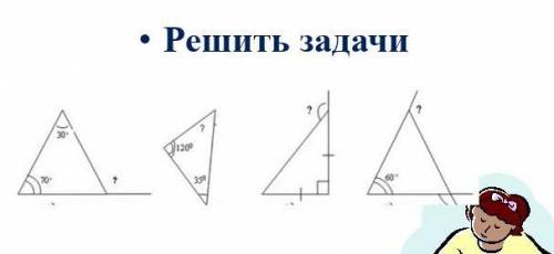 сегодня надв тетради 7 класс
