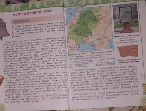 Прочитать. Составить конспект.