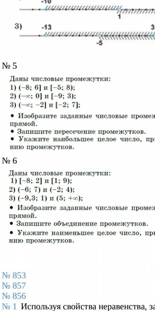 Очень сильно надо, надеюсь