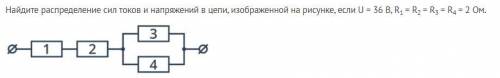 Дам лучший за задачу на фото
