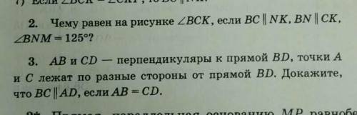По магите решить полное решение. Номер 1 и 2. 