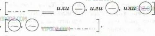 Составьте предложения по схемам на тему: Правда, Добро, Мир.