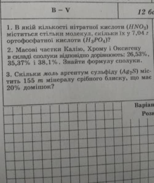 Первое, второе, третье задание
