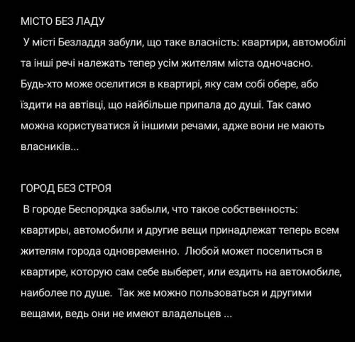 Продолжить историю.2-3 предложения