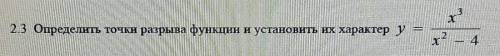 умоляю до утра надо решить 